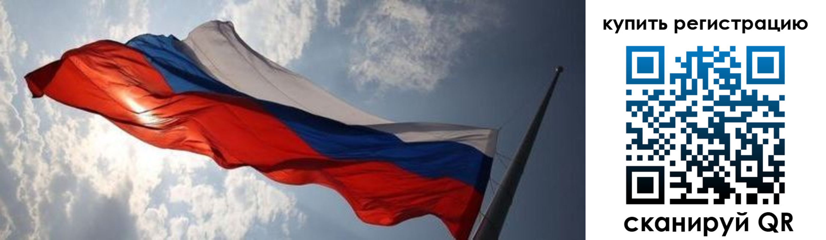 временная регистрация недорого в Сортавале