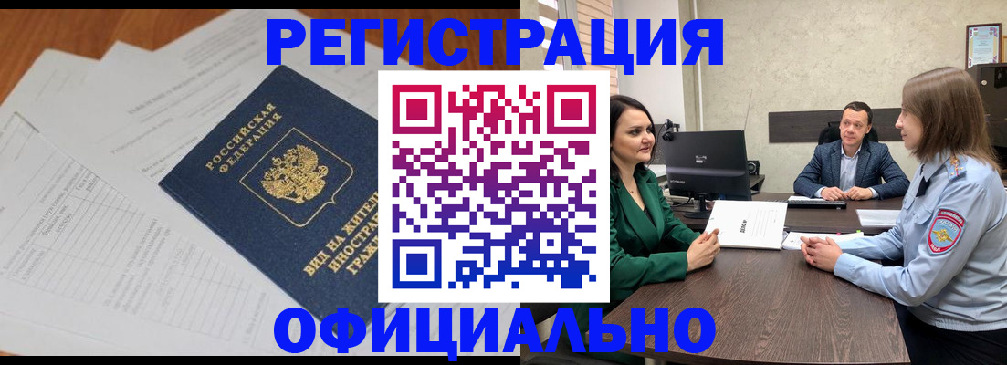 регистрация в Сортавале