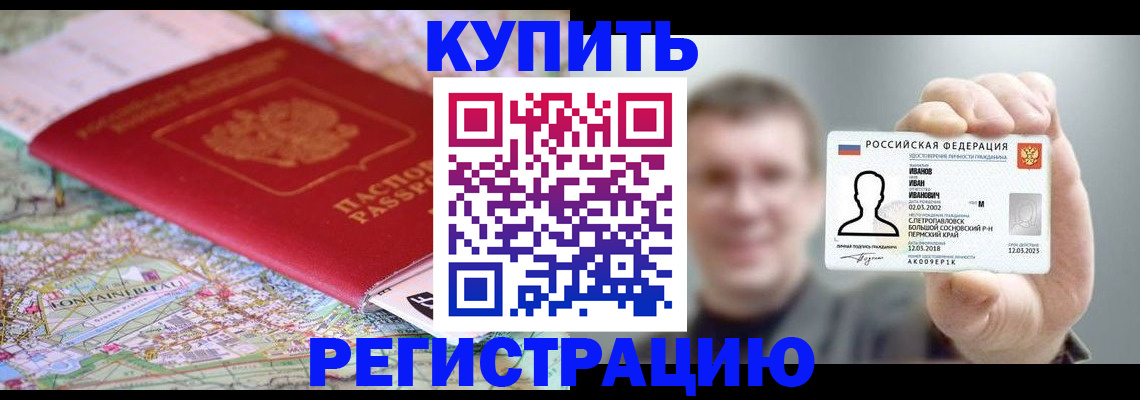 найти адрес прописки в Сортавале