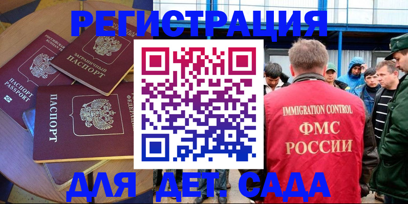 временная регистрация адрес в Сортавале