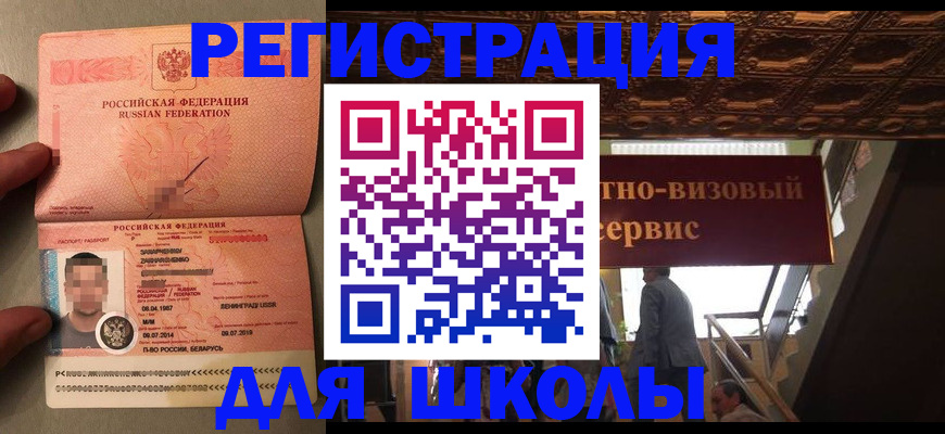 прописка законно в Сортавале
