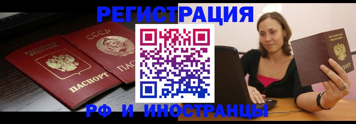 временная регистрация госуслуги в Сортавале