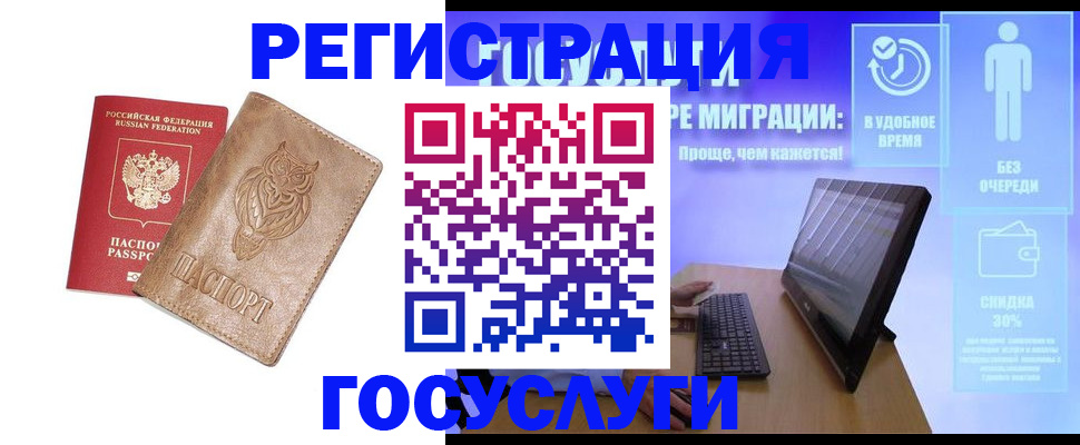 прописка ребенка в Сортавале